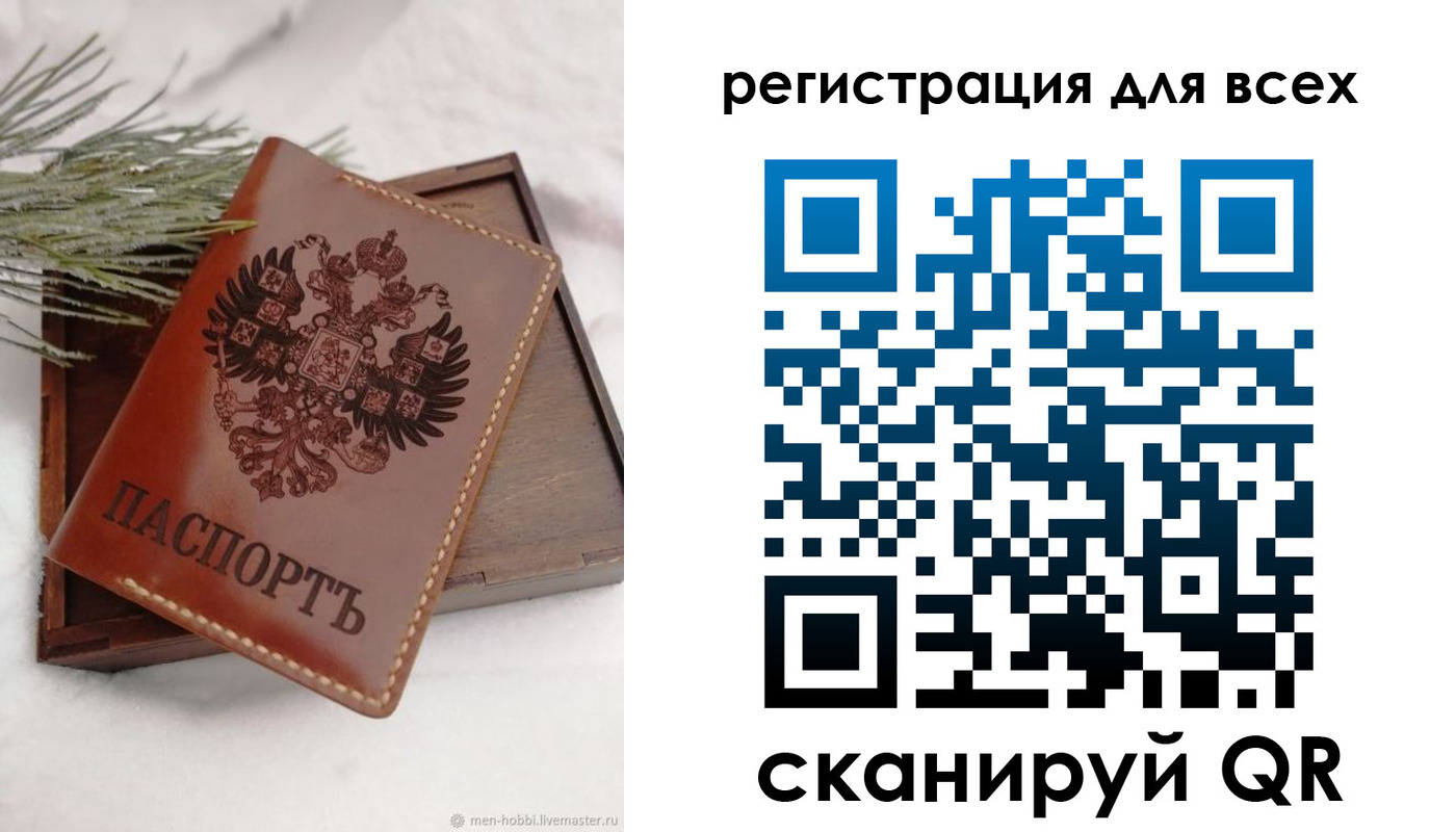 временная регистрация поиск в Лыткарино