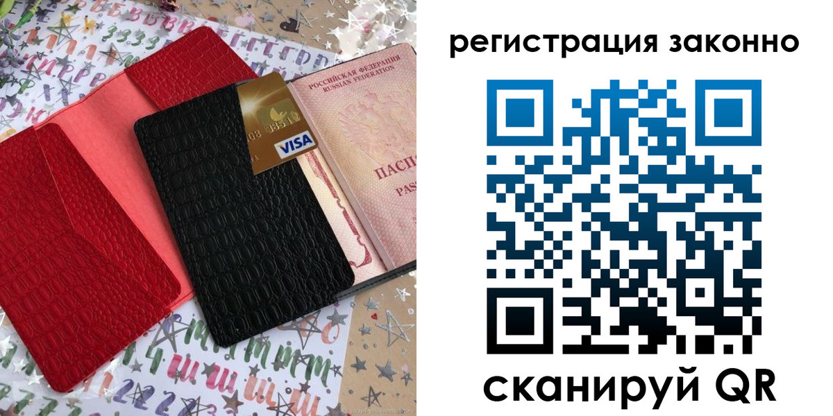 прописка поиск в Лыткарино