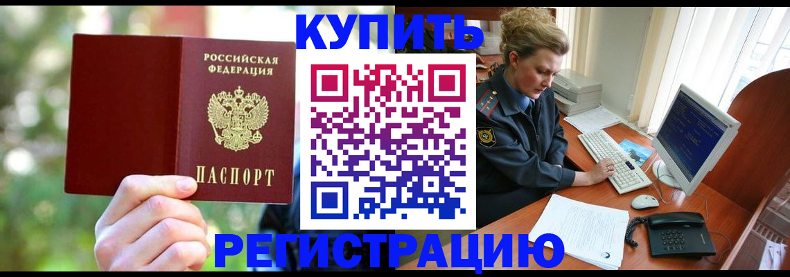 пропишу в квартире в Лыткарино