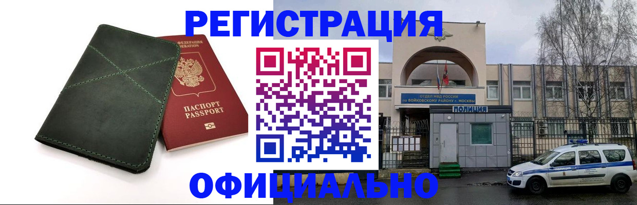 пропишу в квартире в Лыткарино