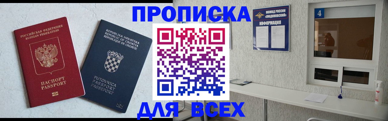 временная регистрация госуслуги в Лыткарино