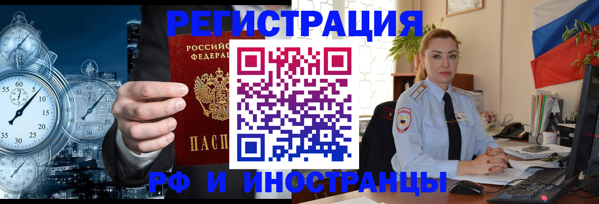 пропишу в квартире в Лыткарино